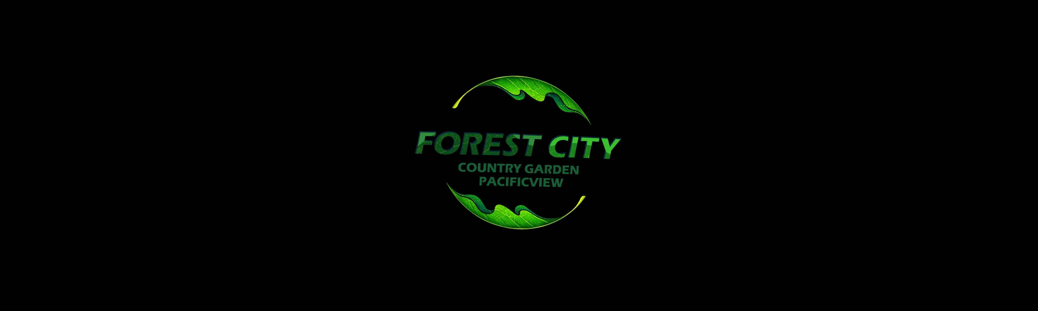 森林城市logo.JPG