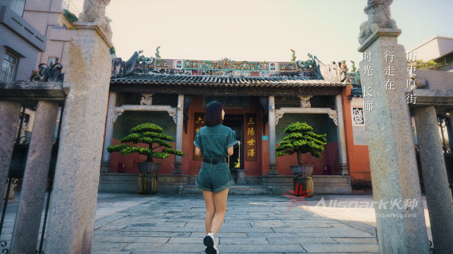 深圳火种 保利四季和颂样片20231205-2.m4v_20240308_160001643.png