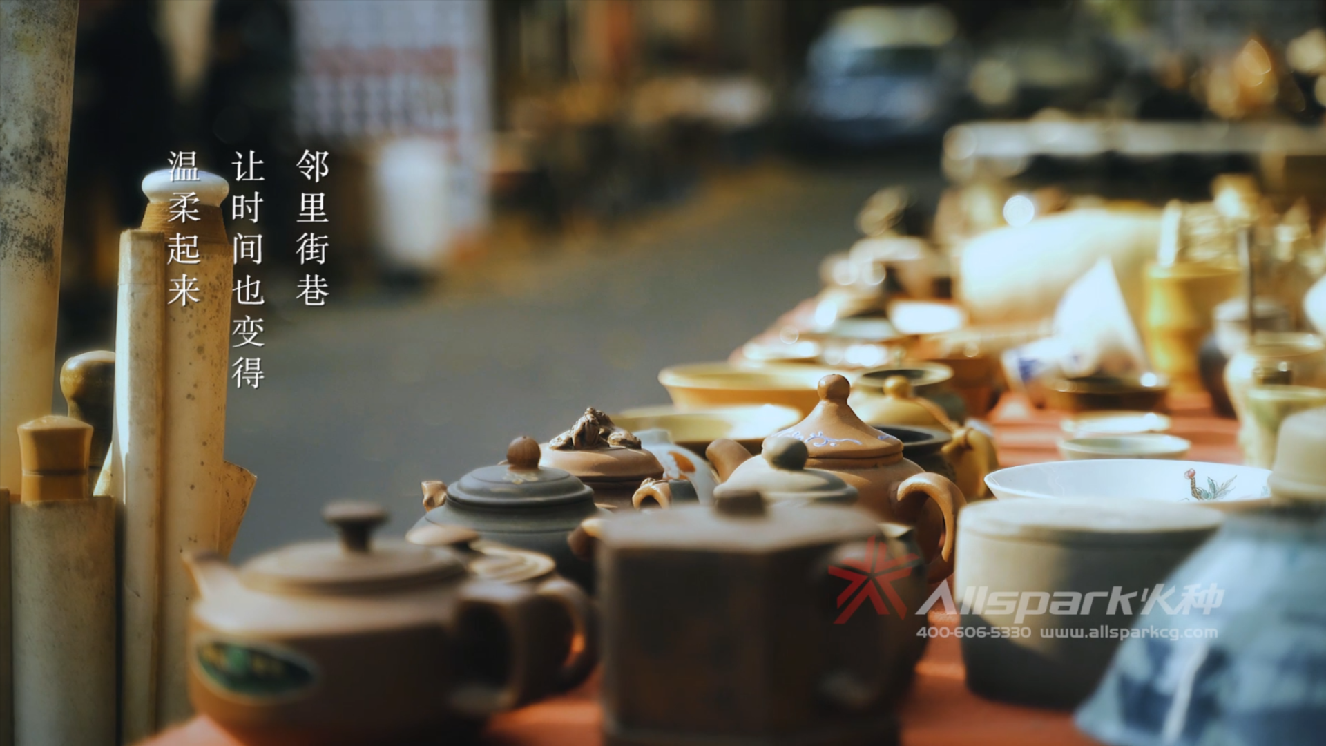 深圳火种 保利四季和颂样片20231205-2.m4v_20240308_160007653.png