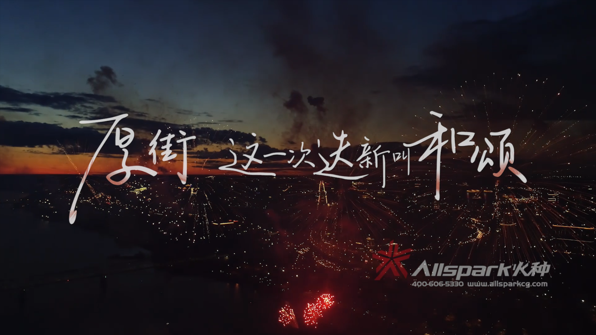深圳火种 保利四季和颂样片20231205-2.m4v_20240308_152916218.png